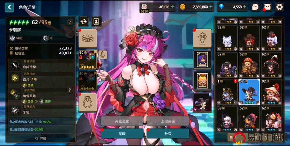 坎公骑冠剑未来公主封神级强度！这角色强到让人尖叫必练