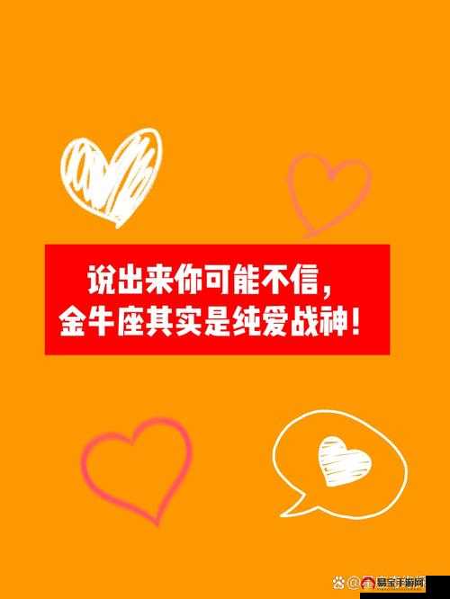 神圣金牛觉醒后秒变战神！这效果看了眼泪流出来！